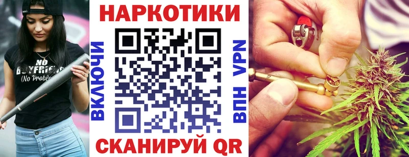 Купить наркотик Шахунья Канабис  АМФЕТАМИН  Гашиш  Меф 