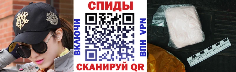АМФЕТАМИН Розовый  где купить наркотик  Шахунья 