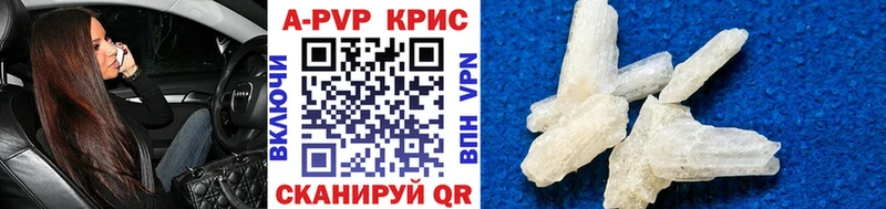 кракен зеркало  Шахунья  Альфа ПВП Соль  где купить наркоту 