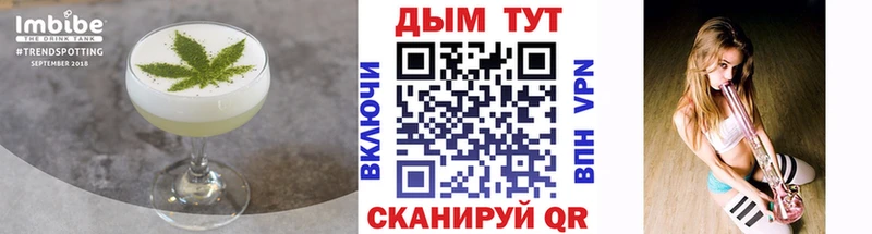 Еда ТГК марихуана  MEGA зеркало  Шахунья  закладки 
