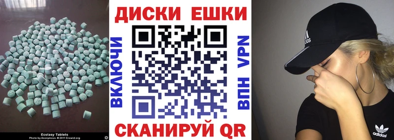 дарнет шоп  Шахунья  блэк спрут вход  ЭКСТАЗИ Дубай 