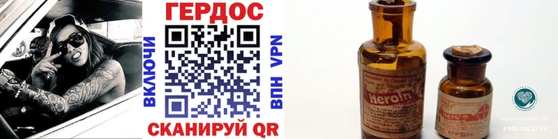 ГЕРОИН Афган  Шахунья 