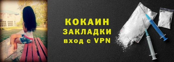 бутират Михайловка