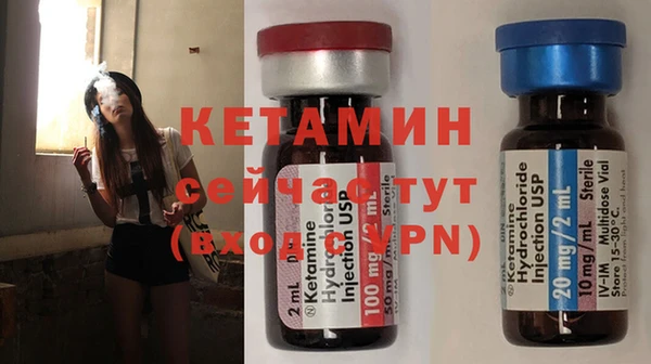 бутират Михайловка