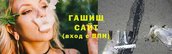 бутират Михайловка