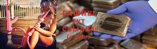 бутират Михайловка