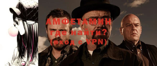 бутират Михайловка