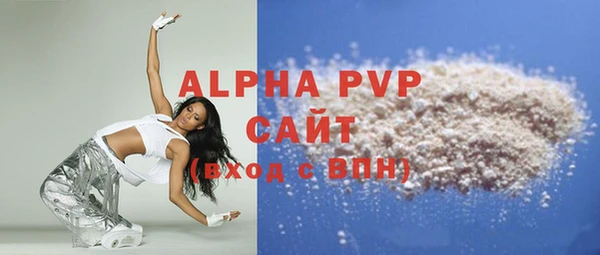 Альфа ПВП Михайловск