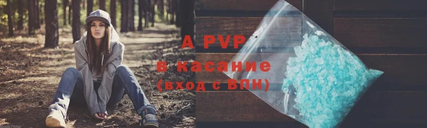 бутират Михайловка