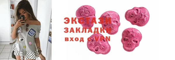 бутират Михайловка