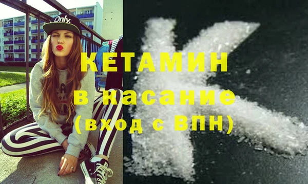 бутират Михайловка