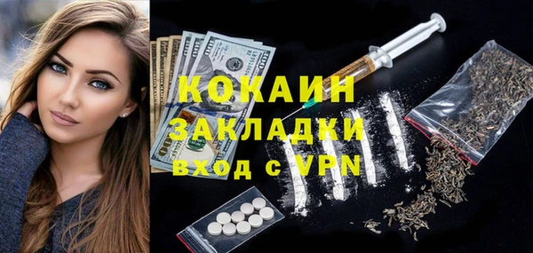 бутират Михайловка