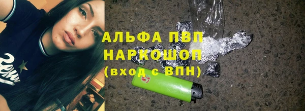 бутират Михайловка