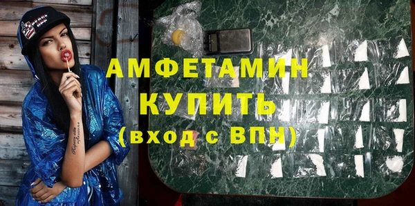 бутират Михайловка