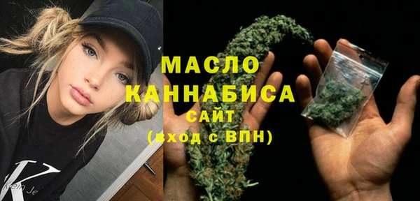 бутират Михайловка