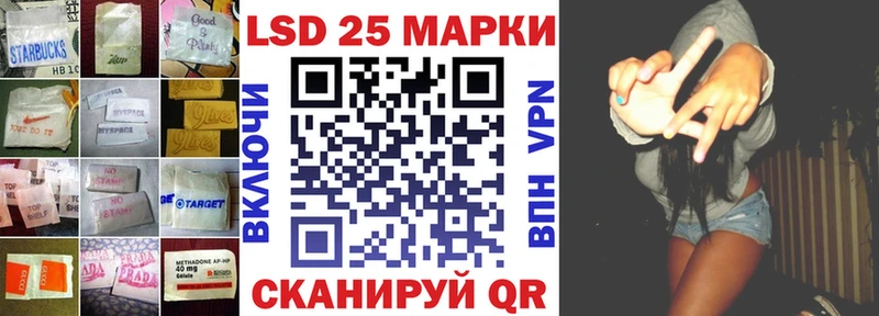 Лсд 25 экстази ecstasy  Шахунья 
