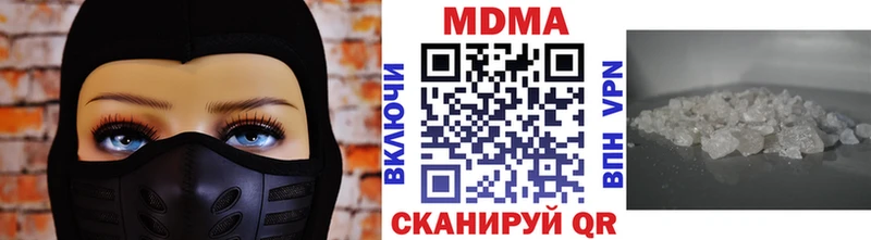 МДМА молли  Шахунья 