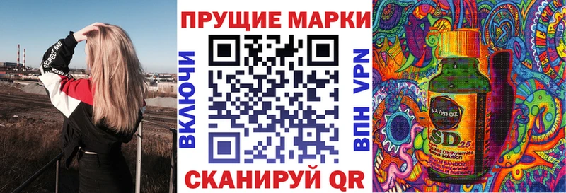Марки 25I-NBOMe 1,8мг  продажа наркотиков  кракен зеркало  Шахунья 