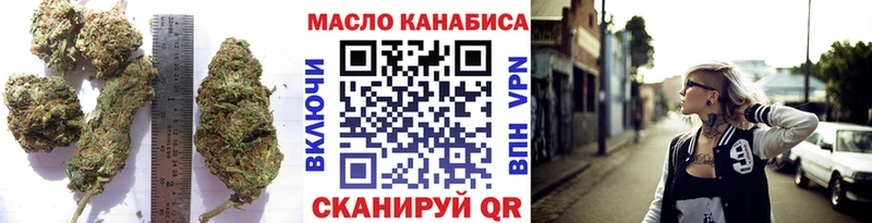 хочу наркоту  Шахунья  Дистиллят ТГК THC oil 